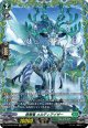 【FR】啓翠竜 メルディアイザー
