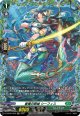 【FR】蒼奏の歌姫 シーフィス