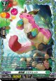 【FR】樹角獣 コマドレット
