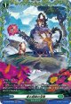 【FR】或る庭師の宝物