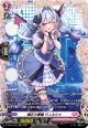 【FR】煽る小悪魔 ウィルシャ