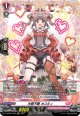 【FR】大胆不敵 カコミィ