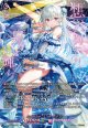 【SEC】Astesice△Live カイリ