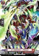 【SR】リーサルサルト・ドラゴン