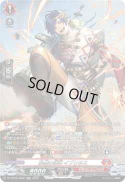 画像1: 【SR】砂塵の括弾 イブリネス