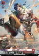 【SR】砂塵の括弾 イブリネス