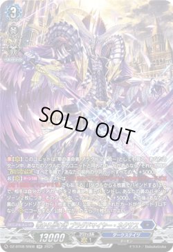 画像1: 【SR】零から歩む者 ブラグドマイヤー・ネクサス