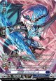 【SR】魔石竜 リドスアグール