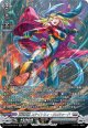 【SR】銀河英勇 ステイトリィ・クロツァード
