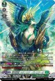 【SR】樹角獣皇 マグノリア・パトリアーク