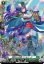 画像1: ※傷有り品（返品交換対象外）【SR】誠実なる奉奏 サンセリーテ (1)
