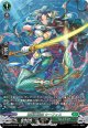 【SR】蒼奏の歌姫 シーフィス