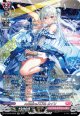 【SR】Astesice△Live カイリ
