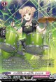 【SR】FL∀MMe-G sup.Dr. リムリル