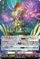 ※傷有り品（返品交換対象外）邪竜 シヴィルト