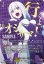 画像1: ※傷有り品（返品交換対象外）【EXS】未来のヒーロー ルル (1)
