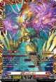【FFR】邪竜 シヴィルト