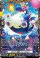 【FFR】オモチャ怪獣 ブレイビロス