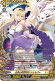 【FFR】全能の究極神器 ミネルヴァ