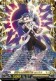 【FFR】清煌なる星霧騎士爵 セリウス