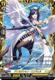 【FFR】ディセクション・エンジェル