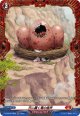 【FR】天に轟く竜の産声