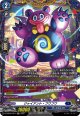 【FR】ジャイアント・フワフワ