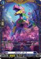 【FR】ブロック・ホース