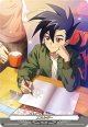 【SER】エネルギー(葛木カムイ)