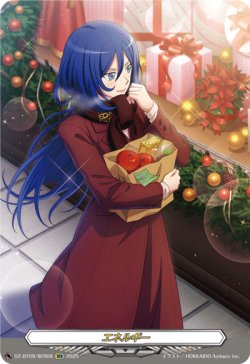 画像1: 【SER】エネルギー(鳴海アサカ)