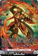 【SR】リザードソルジャー エンジュン