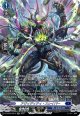 【SR】アヴィディティ・スレイパー