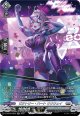 【SR】ビクトリー・ハート リリウェイ