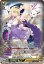 画像1: ※傷有り品（返品交換対象外）【SR】全能の究極神器 ミネルヴァ (1)