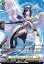 画像1: ※傷有り品（返品交換対象外）【SR】ディセクション・エンジェル (1)