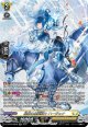 【SR】騎射の星霧騎士 ハージェナ
