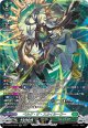 【SR】ベルグ・ザ・スカイルーラー