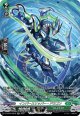 【SR】インバースリッパー・ドラゴン