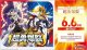 ※予約商品　6月6日発売【未開封BOX】超勇爆裂【ヴァンガード】