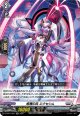 柩機の兵 エクセシム
