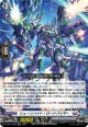 シェーンハイト・ロートバイザー