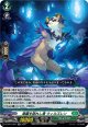 楽園を訪れし者 ウィルズレン