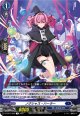 ノクシャス・ハーラー