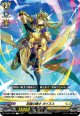 忠誠の騎士 ガイヌス