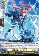 薄闇の騎士 リタヴィス