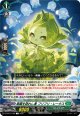 楽園を訪れし者 フリフリ・レータス