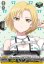 画像1: ※傷有り品（返品交換対象外）10th anniversary RAISE A SUILEN マスキング (1)