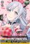 画像1: ※傷有り品（返品交換対象外）10th anniversary 夢限大みゅーたいぷ 宮永 ののか (1)