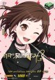 【サイン】10th anniversary Afterglow 羽沢 つぐみ