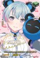 ※傷有り品（返品交換対象外）【サイン】10th anniversary 夢限大みゅーたいぷ 峰月 律